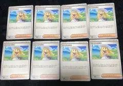リーリエの決心　　　8枚