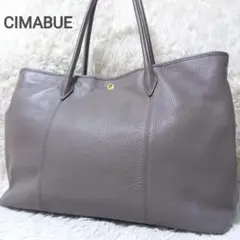 ●良品●　チマブエ　トートバッグ　ハンドバッグ　カモフラ　A4可　大容量　グレー