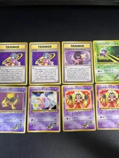 ポケモンカード ポケカ 旧裏 ナツメのポケモン トレーナー 8枚セット