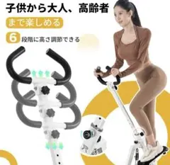 新品 健康ステッパー 折りたたみ 健康器具 ハンドル付き エクササイズバンド付