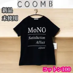 COOMB クーム　新品未使用　半袖Tシャツ　ブラック　コットン100%