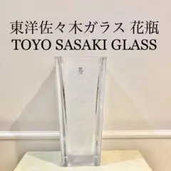 2025年最新】佐々木クリスタル 花瓶の人気アイテム - メルカリ