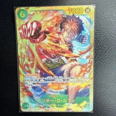 ワンピースカード　ルフィSEC