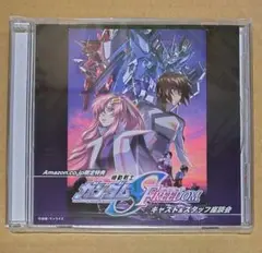 機動戦士ガンダムSEED FREEDOMキャスト＆スタッフ座談会 DVD