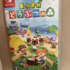あつまれ どうぶつの森 Nintendo Switch