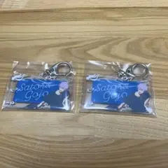 呪術廻戦　ラッキーくじ　ネームキーチェーン　五条悟×2個