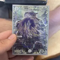 ヒトツメノモノ デュエルマスターズカード