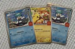 ポケモンカード　プロモ　ピカチュウ　クワッス