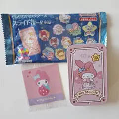 サンリオキャラクターズ スライド缶 星座編 ペコサンリオシールグミ マイメロディ