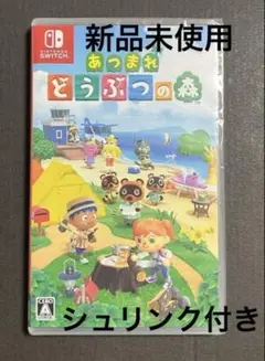 新品未開封　あつまれ どうぶつの森 Nintendo Switch ソフト★