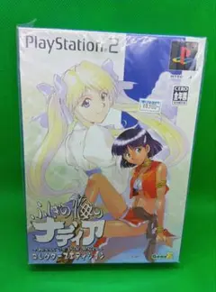 不思議の海のナディア　PS2ソフト　コレクターズエディション Amazon.co.jp: ふしぎの海のナディア コレクターズエディション