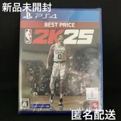 新品未開封 NBA 2K25 BEST PRICE PS4