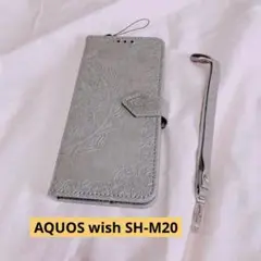 ❣️人気❣️AQUOS wish SH-M20対応ケース カバー アクオス