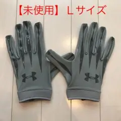 【未使用/破れあり】アンダーアーマー アメフトグローブ Lサイズ