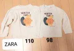 ZARA 長袖 ロンT 兄弟お揃い 2枚セット ビーバー お揃い ザラキッズ