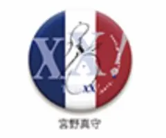 アニサマ　缶バッジ　宮野真守