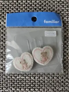familiar ベビー用カミカザリ 2個セット