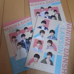 なにわ男子　ローソン　ノート　3冊