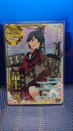 艦これアーケード　最上改ホロ　夏フレーム