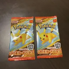 ハッピーセット ピカチュウカード プロモパック ポケモンカード