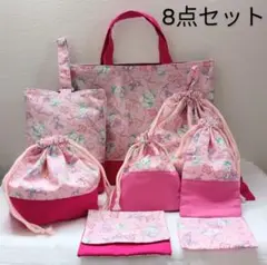 入園入学セット　うさぎ　ピンク