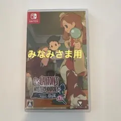ゲームソフト