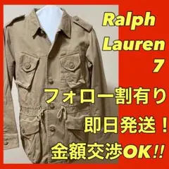 《希少 ゆるだぼ ポケット多機能》ラルフローレン ジャケット