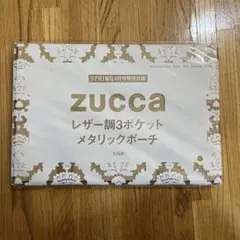 SPRiNG 4月号特別付録　zucca レザー調3ポケットメタリックポーチ