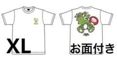 【最終値】 天心祭ケラップTシャツ　ホワイト XLサイズ　お面付属