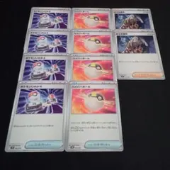 ポケモンいれかえ 4枚 ハイパーボール 4枚 ボスの指令 ゲーチス 2枚
