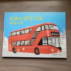 Item thumbnail for item 5e0a7268-a959-4c0f-a291-ede25e0153f9