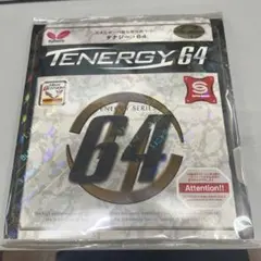 テナジー64 ブラック　アツ