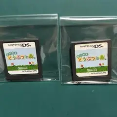 〘DS〙おいでよどうぶつの森 ソフト2個セット