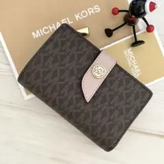 新品 MICHAEL KORS マイケルコース 折り財布 ピンク ブラウン