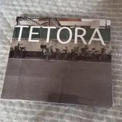 【未開封品】TETORA 教室の一角より CD