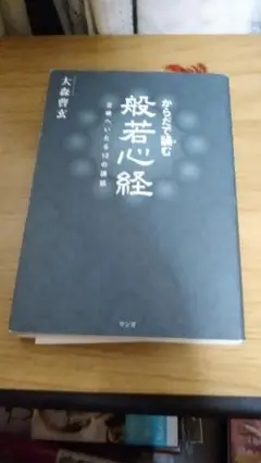 期間限定お値下げ！早い者勝ち！