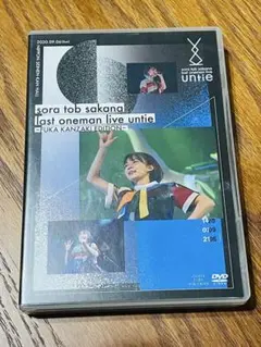 【未使用】Sora tob sakana ライブ映像 ブルーレイ 新品・未開封 sora tob sakana last oneman live untie - メルカリ