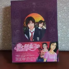 栞と紙魚子の怪奇事件簿 DVD-BOX〈5枚組〉 Amazon.co.jp: 栞と紙魚子の怪奇事件簿 [DVD] : 南沢奈央, 前田