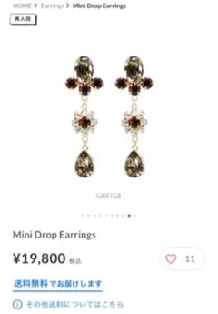 CITRON Bijoux シトロンビジュー　イヤリング　スワロフスキー