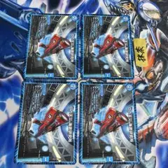 Dの天災海底研究所　4枚