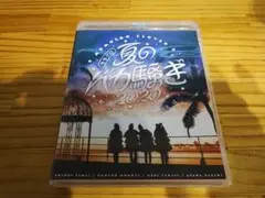 ももいろクローバーZ/ももクロ夏のバカ騒ぎ2020　Blu-ray
