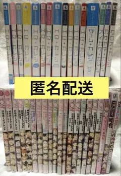2025年最新】hq カレシ 温泉の人気アイテム - メルカリ