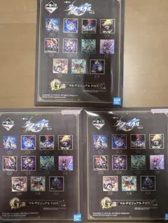 スターレイル　一番くじ Ｇ賞3つ 未開封