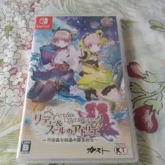 Switch リディー＆スールのアトリエ