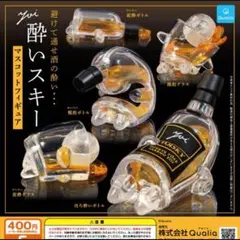 酔いスキー マスコットフィギュア　全5種コンプセット　ガチャ