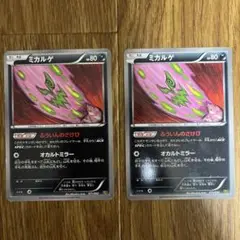 Item thumbnail for item 3b2fed9e-b52d-4891-b91d-f2e4f2ec2d4b