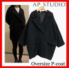AP STUDIO✨オーバーサイズピーコート ブラック　ウール