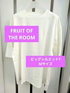フルーツオブザルーム ビッグシルエット7オンスヘビーウェイト半袖Tシャツ