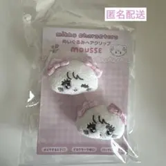 Item thumbnail for item 9b5b3f17-eaab-4baf-bb33-4fc0854bbd5d