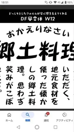見本